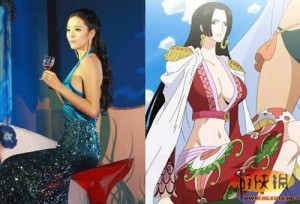 Ai Shang Zhen China's version of Boa Hancock