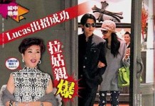 Nicholas Tse and Cecilia Cheung Back Together Nicholas Tse and Cecilia Cheung Together Again says mother of Nicholas Tse