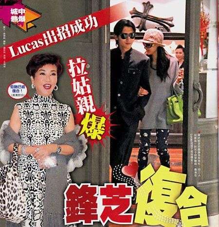 Nicholas Tse and Cecilia Cheung Together Again says mother of Nicholas Tse