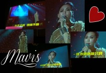 Mavis Hee And Memories Mavis Hee
