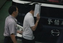 Justin Lee Denied Rape Charges Said Taipei Prosecutors Justin Lee Denied Rape Charges Said Taipei Prosecutors