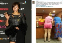 Lee Chae Young Twitter Controversy Degrad Overweight Lee Chae Young Twitter Controversy Degrad Overweight