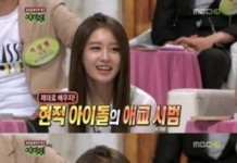 T-ara Jiyeon Appear In Variety Show First Time After Scandal T-ara Jiyeon