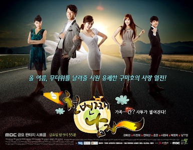 The Thousandth Man Ep1 Eng Sub Korean Drama