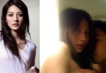 Maggie Wu Ya Xin Taiwan Scandal Maggie Wu Ya Xin Leaked Nude Taiwan Sex Photos With Justin Lee