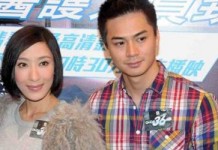 Paparazzi Caught Tavia Yeung And Him Law in Car Tavia Yeung and Him Law