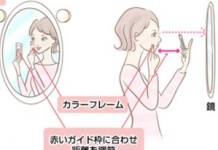 Fujitsu Wants You to Use Your Smartphone to Protect Your Skin Fujitsu Hada Memori