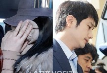 Park Shi Hoo Rape Scandal: Police Complete Profile Prosecution Park Shi Hoo Rape Scandal