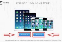How Jailbreak iOS 7.0.4 Untethered with Evasi0n7 Jailbreak-ios-7